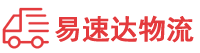 衡阳到彬州市物流公司